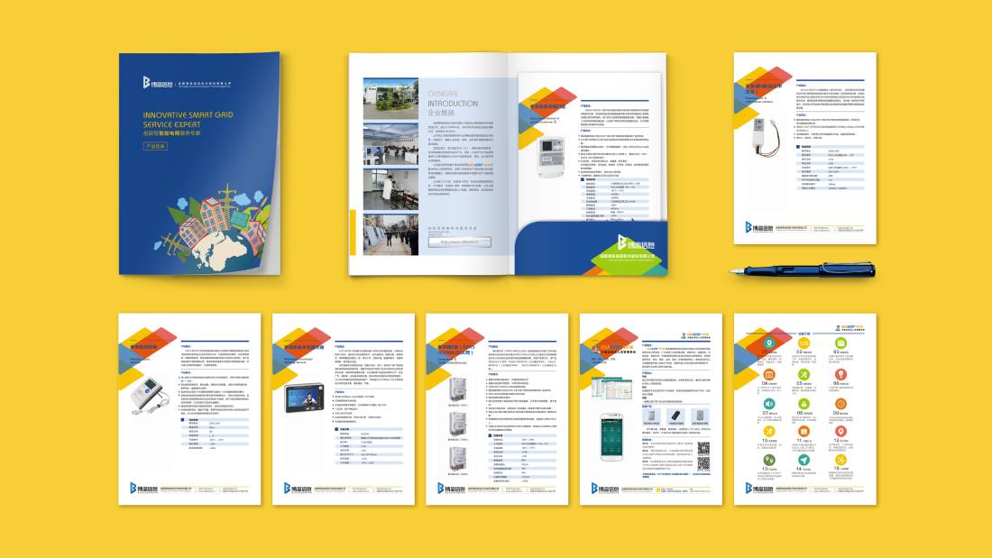 永修县画册设计谈品牌建设